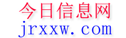 邻水今日信息网